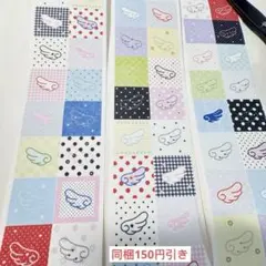 韓国作家様 キスカットテープ 切り売り㉑ - メルカリ