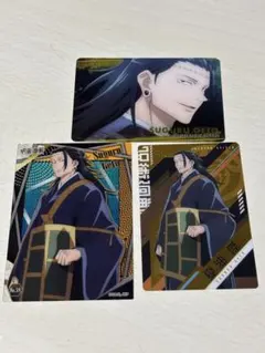 呪術廻戦 夏油傑 カード ステッカー