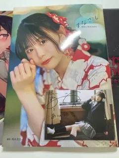 2026年最新】小日向美香の人気アイテム - メルカリ