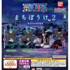 ONEPIECE ワンピース まちぼうけ2 ミホーク
