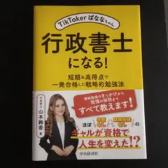 TUULI PAKKANEN様 リクエスト 2点 まとめ商品