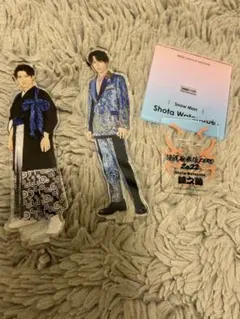 Snow Man 渡辺翔太 アクリルスタンド セット