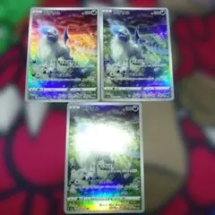 ポケモンカード 星月夜 ミュウツー ミュウ ルギア - メルカリ