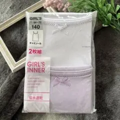 新品 吸水速乾 ガールズインナー キャミソール2枚組 140