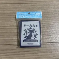 2026年最新】月光デッキの人気アイテム - メルカリ