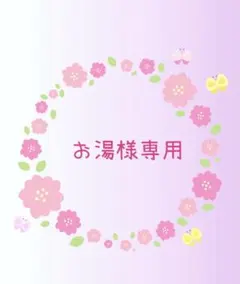 お湯様専用♡トリミングチョーカー