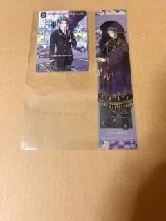 ジェイド ツイステ カード 特典 しおり ビルディバイド