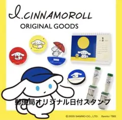 Item thumbnail for item f5b2d940-d69d-427f-8912-a83932792aa7