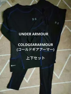 アンダーアーマー　ゴールドギア　上下セット　Ｓサイズ