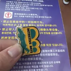 名探偵コナン USJ コレクタブルキーチェン 探偵バッチ 少年探偵団