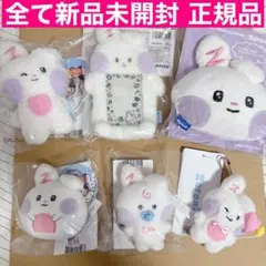 yunini ユニニ トレカケース ユジン ぬいぐるみ キーリング zeroni yunini ユニニ トレカケース ユジン ぬいぐるみ キーリング