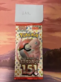 2026年最新】ポケモンカード 151 box 未開封の人気アイテム - メルカリ