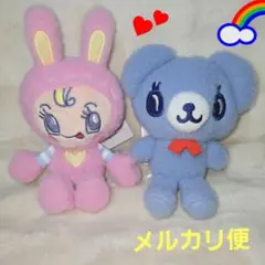 ナルミヤキャラクターズミニぬいぐるみ2点セット