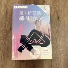 美脚ケアパジャマレギンスMネイビー