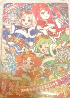 アイプリ カード 星4 サクラ タマキ アイリ リンリン