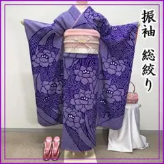 408z34☆振袖 総絞り 牡丹 紫 成人式 結婚式☆状態良好