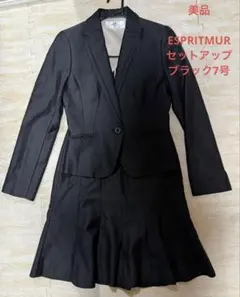 ESPRITMUR ブラックスーツ サイズ7号