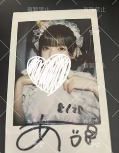 あいす チェキ iLiFE! i-COL サインあり サインなし 4点セット i-COL iLife! あいす サイン有チェキ - メルカリ