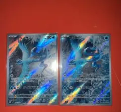 フリーザー AR SV9 バトルパートナーズ 102/100