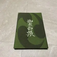 Stein様 リクエスト 2点 まとめ商品