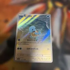 2026年最新】ポケモンカード ゼニガメarの人気アイテム - メルカリ