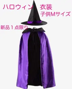 ハロウィン　子供ドレス 悪魔 魔女 精霊 衣装 仮装 子供仮装
