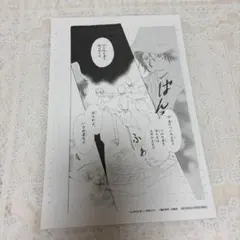 夏目友人帳 13話 直筆 原画 12枚 名取 小狐 2025年最新】夏目友人帳 複製原画の人気アイテム - メルカリ