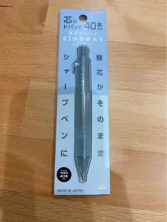 サンスター文具 SINDBAT シャープペンシル アイスブルー