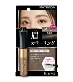 ヘビーローテーション カラーリングアイブロウ 08 アッシュグレー 8g