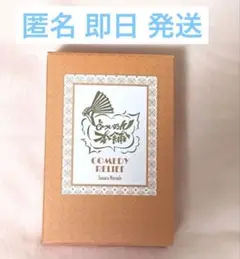 【匿名発送 即日発送】ヒプノシスマイク オードトワレ 白膠木簓