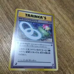 2026年最新】ヤドラン プロモの人気アイテム - メルカリ
