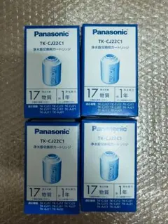 9個セットPANASONIC TK-CJ22C1 [新品●未使用] 概要 交換用カートリッジ TK-CJ22C1 | 消耗品・別売品 | Panasonic