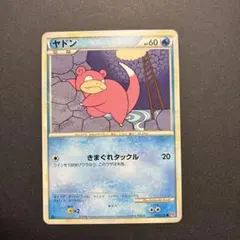 ヤドン ● L1 ハートゴールドコレクション 017/070