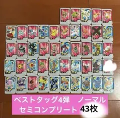2026年最新】Complete_Card_Collectionの人気アイテム - メルカリ
