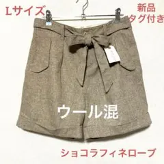 ショコラフィネローブ ウエストリボンキュロットパンツ ショート ハーフ パンツ