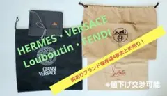 2025年最新】エルメス 保存袋の人気アイテム - メルカリ