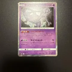 ミュウツー