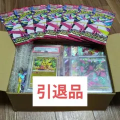 ポケカ引退品 ポケモンカードゲーム