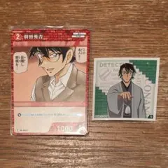 名探偵コナン　羽田秀吉　まとめ売り