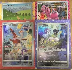 ジャンボカード