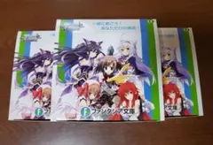 2026年最新】ヴァイス 富士見ファンタジア文庫 boxの人気アイテム
