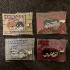 ハイキュー‼︎ ジロリ　ハイキュープラザ　前髪クリップ