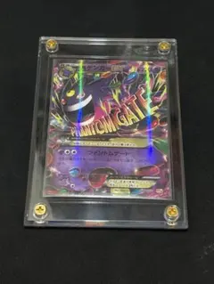 2026年最新】mゲンガーex 色違いの人気アイテム - メルカリ