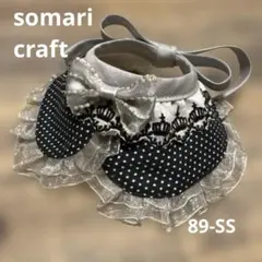 小型犬つけ襟　可愛い襟　犬用スタイ 猫用アクセサリー 黒ドットフリル　89-SS