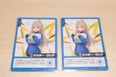 にじフェス シスタークレア