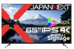 0128-04★CHiQ（マクスゼン）★テレビ★85型★直接引き渡しのみ 0128-04☆CHiQ（マクスゼン）☆テレビ☆85型☆直接引き渡しのみ - メルカリ