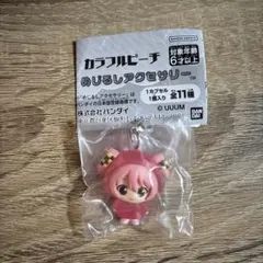 カラフルピーチ　めじるしアクセサリー　のあ