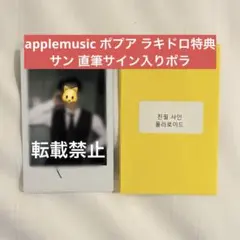 2026年最新】ateez サイン ポラの人気アイテム - メルカリ