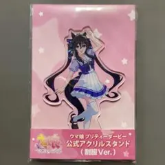 ウマ娘 AIRWARK ヴィブロス アクリルスタンド - メルカリ