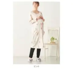 マタニティ パジャマ (mutti ei) 授乳口付 授乳服 妊婦服 前開き